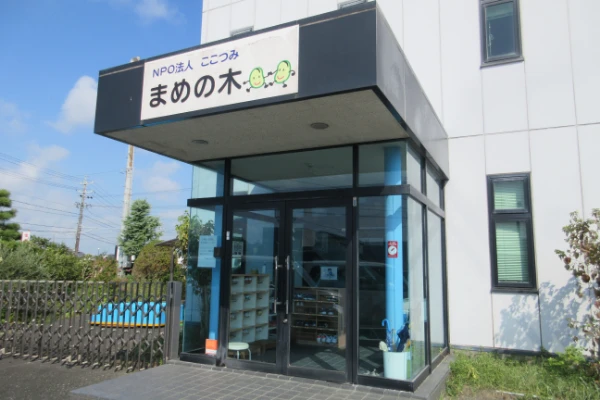 まめの木アクセス4
